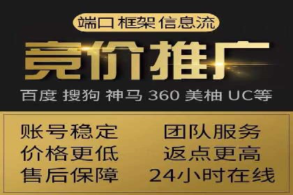 信息流广告代理效果案例展示